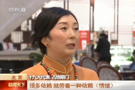 對此，十九大報告提出了明確的應對之策。