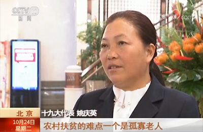 新聞圖片