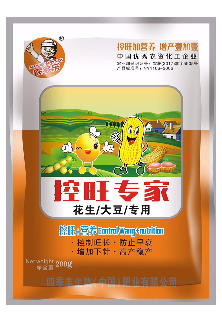 產(chǎn)品